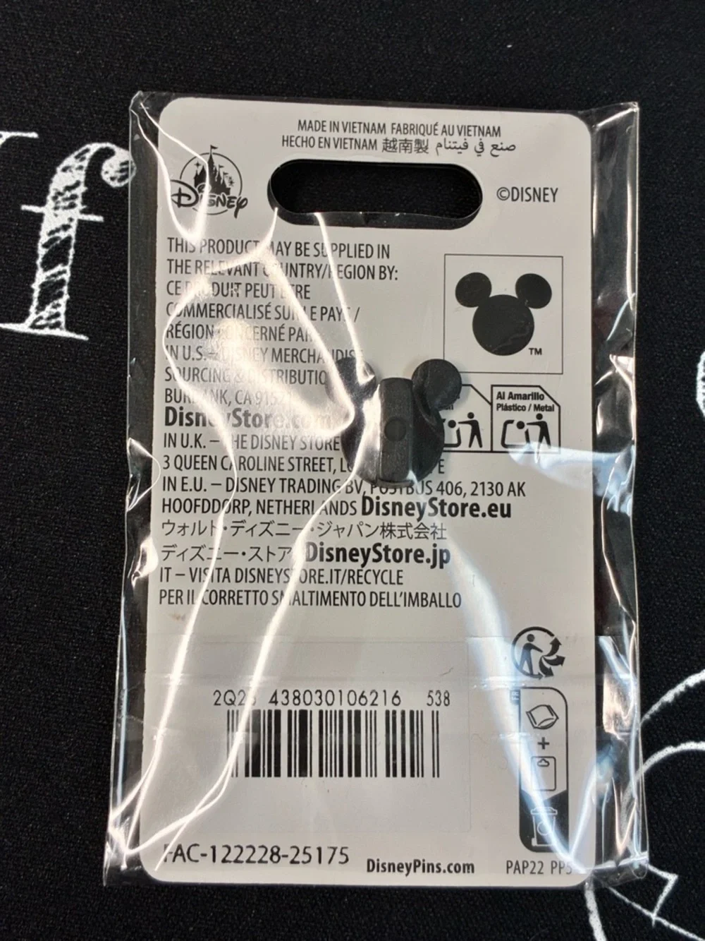 Disney Parks 2026 Tigger and Roo Pin